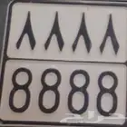 رقم مميزه قفل ومكرر للبيع 8