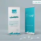 عروض مطبوعات دعاية واعلان