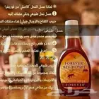 عسل طبيعي