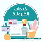 تسجيل في محمية الامام تركي بن عبدالله