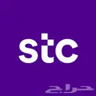 رقم مميز STC للبيع