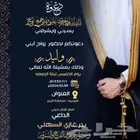 مصممة دعوات الكترونيه