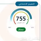 سكور ملم