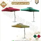 مظلة بقاعدة رخام. مظلة حدائق ومنتزهات متنقلة.