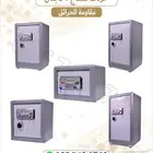 خزنة تجوري مفتاح و دجتل