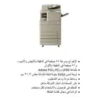 الات تصوير كانون ملون وابيض واسود