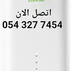 لا تفوت الفرصة اشترك الآن فى خدمة 5G من زين واستمتع