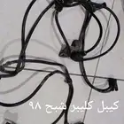 شبح من موديل 94 إلى 98