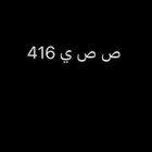 لوحه