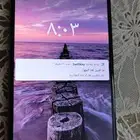 جوال هواوي ميت 10 لايت