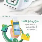 هلا