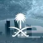 ابحث عن شقة عوائل قريبه من جامعة حائل للإيجار
