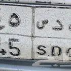 لوحه مميزه معنى وقفل