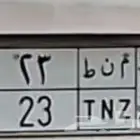 لوحه مميزه م ن ط. 23