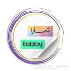 تفعيل تابي وتمارا لاصحاب الاعمال