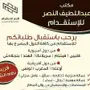 يوجد عاملات منزلية بالاجار الشهري 