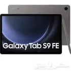 جهاز جالكسي تابلت s9 fe