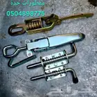 اقفال ومغالق مقطورات فود ترك