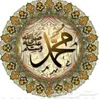 ديجيه ايقاعات اسلامي وموسيقى
