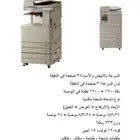 آلات تصوير باسعار ممتازه