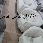 جلسات خارجيه الطقم الكنب 1500 ريال عرض خاص