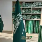 علم مكتب لون غامق علم السعودية مكتبي مقوى غامق علم كبس حراري