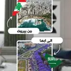الفن الداخلي للديكور (تصميم ديكور.. تنفيذ.. تنسيق)