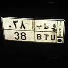 لوحة مميزة للبيع