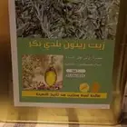 تنكة زيت زيتون 7 لتر