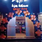 تنسيق افتتاح مطعم  سمكة حر ة