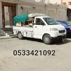 دباب توصيل عفش داخل وخارج جده