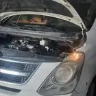 مكاين اتش ون 2017