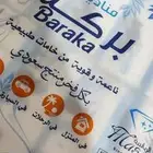 مناديل 300 و 500 و 250 و رول