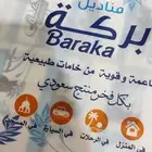 مناديل بسعر المصنع و نفايات