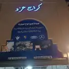 طباعة ومطبوعات