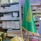 اعلام السعوديه