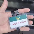 طباعة ختم كرت استكر لوحة فاتور ستاند اكواب رول ستاندكلادنك