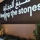 صور مصور متاحف معارض منتجات مطاعم كافيهات