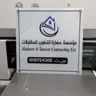 طباعة مطبوعات مطابع كروت فواتير استكرات بروشورات اختام بنر ا