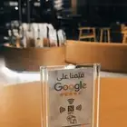 بطاقة تقييم قوقل ماب الذكية