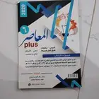 كتاب تحصيلي و قدرات