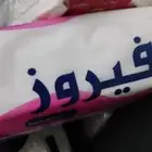 مناديل بسعر المصنع و أكياس بلاستيكية