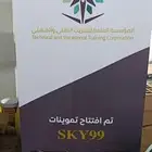 مطبوعات كروت بروشورات بروفايلات استكر رول اب أختام سندات