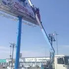 يوجد لدينا كرينات ولوابد على اي اتجاه في المملكه