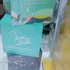 شركه دعاية واعلان موجود جميل بروشات اليوم الوطني