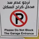 طباعة وتركيب بوب اب وطاولات بوب اب ولواحت فنية