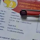 حجر ياقوت طبيعي غير معالج بشهادة