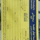 طباعه فواتير (عادية الكترونية) كافة المقاسات