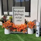 استقبالات زواج