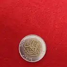 ريال لعهد ملك فهد رحمه الله 1419